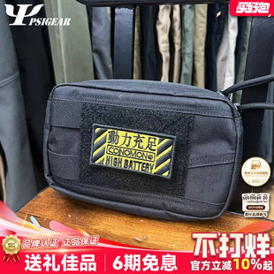 PSIGEAR收纳包molle扩展腰包户外便携edc杂物包PS06014背包副包