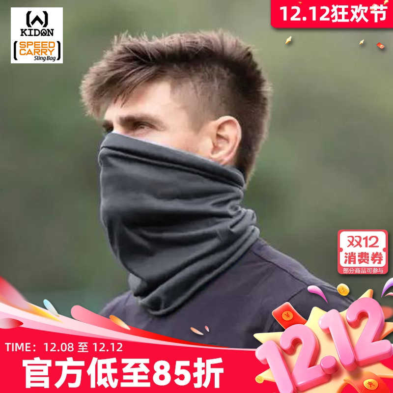 美国KIDON双面抓绒保暖围脖RNG迷彩摇粒绒方格绒面罩骑行滑雪户外