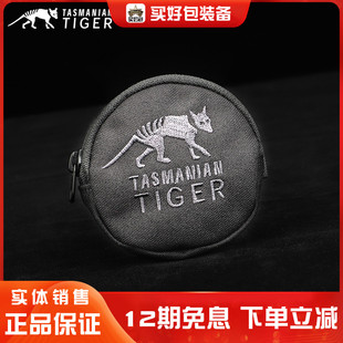 TT塔虎圆形零钱包硬币包附件杂物包副包户外日常便携小包钥匙包