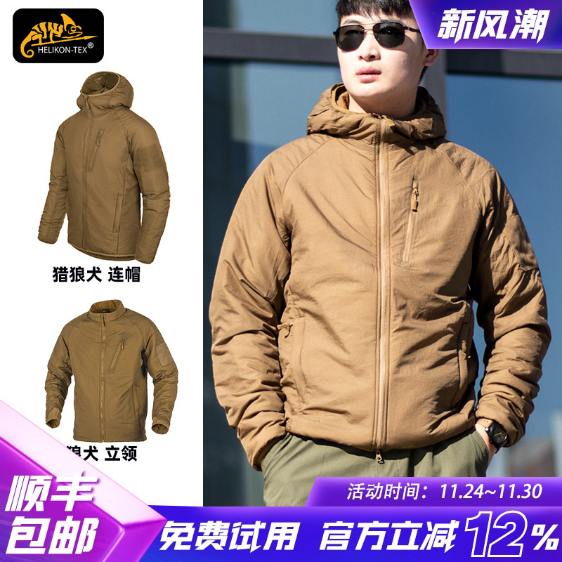 Helikon轻薄保暖棉服售后保障