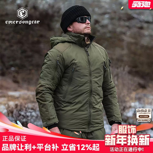 爱默生新品极狐户外保暖棉服男加厚登山防寒棉大衣防风防泼水外套