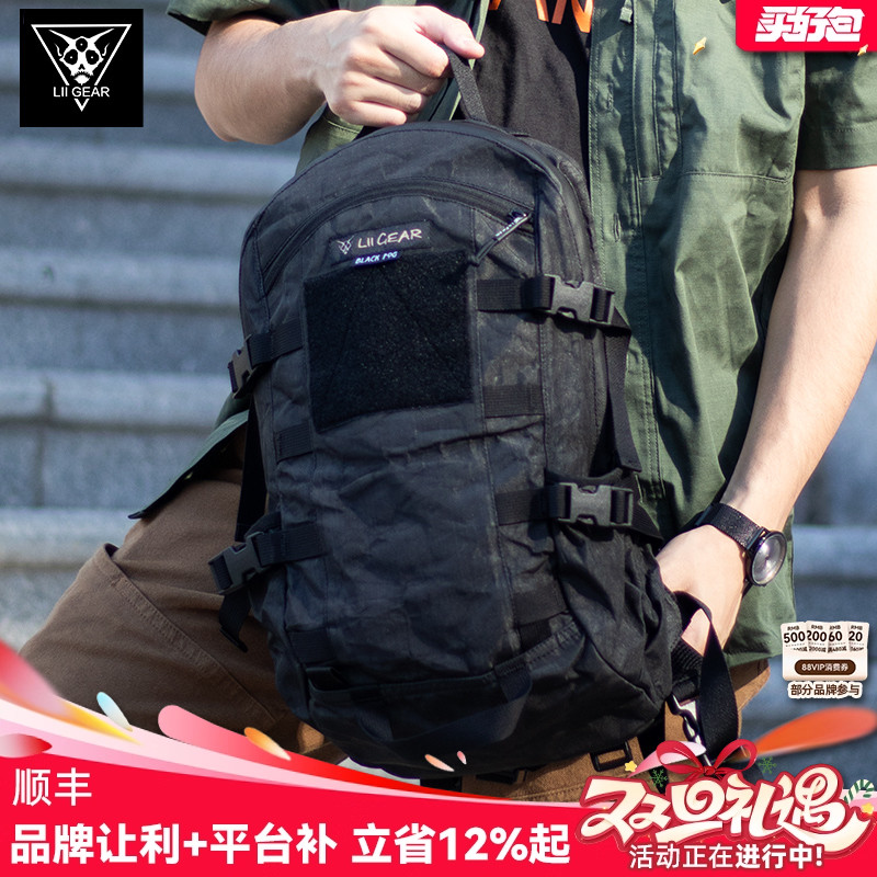 LiiGear大先生户外背包男13L日常徒步骑行登山包大力马通勤双肩包