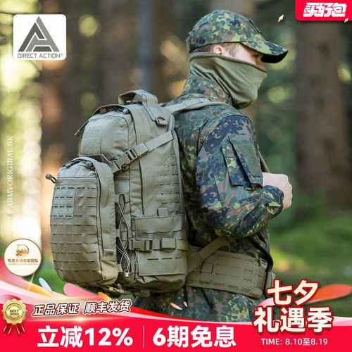 DA强袭者28L3D龙蛋双肩包