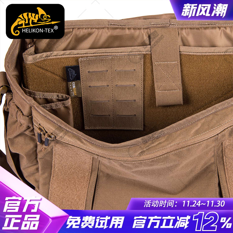 赫利肯工具整理板耐磨耐用