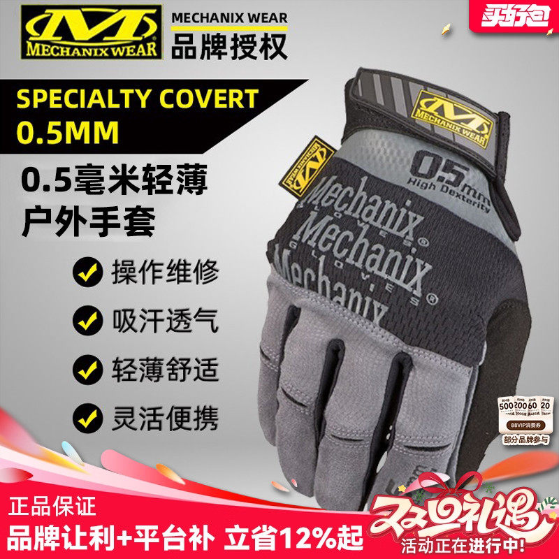 多功能透气帅气品牌正品