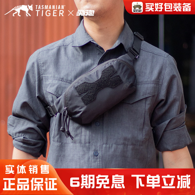 塔虎TT轻翼3L户外腰包图片