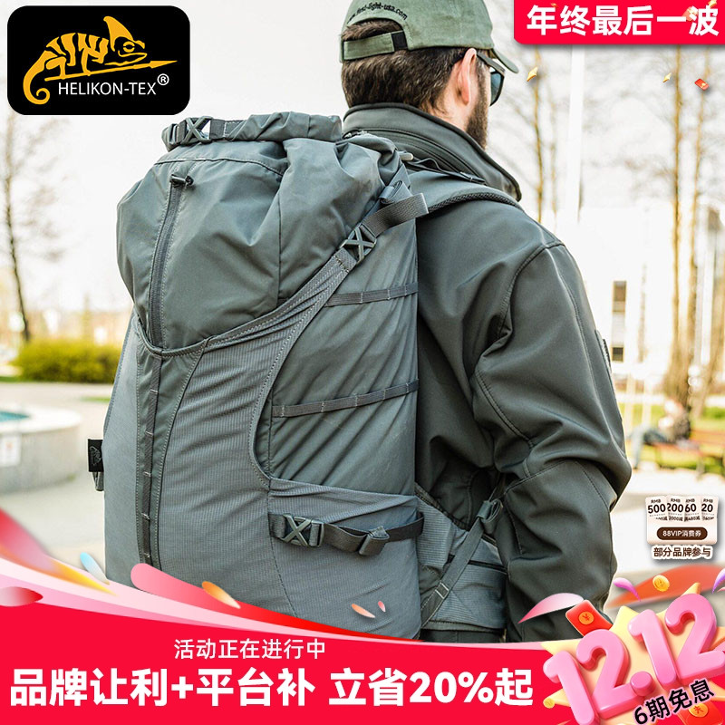 Helikon40L背负网格巅峰者背包