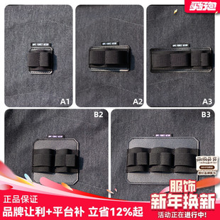 AFG背包配件魔术贴内膜块EDC工具扩展收纳包毛面分隔板背包配件