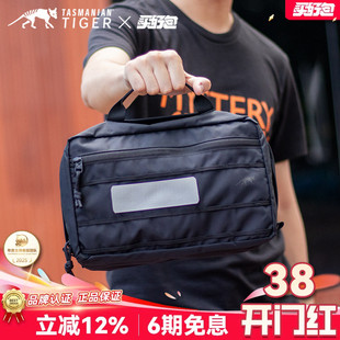德国TT塔虎多用途手提包6L日常商务户外背包模块化收纳副包内胆包