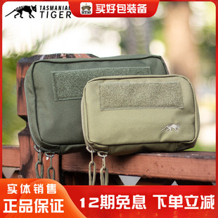 小包 塔虎TT指挥官小包EDC工具包附件包加大版