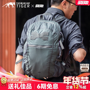 德国tt塔虎冲顶包户外骑行日常耐磨百搭通用轻量化背包折叠登山包