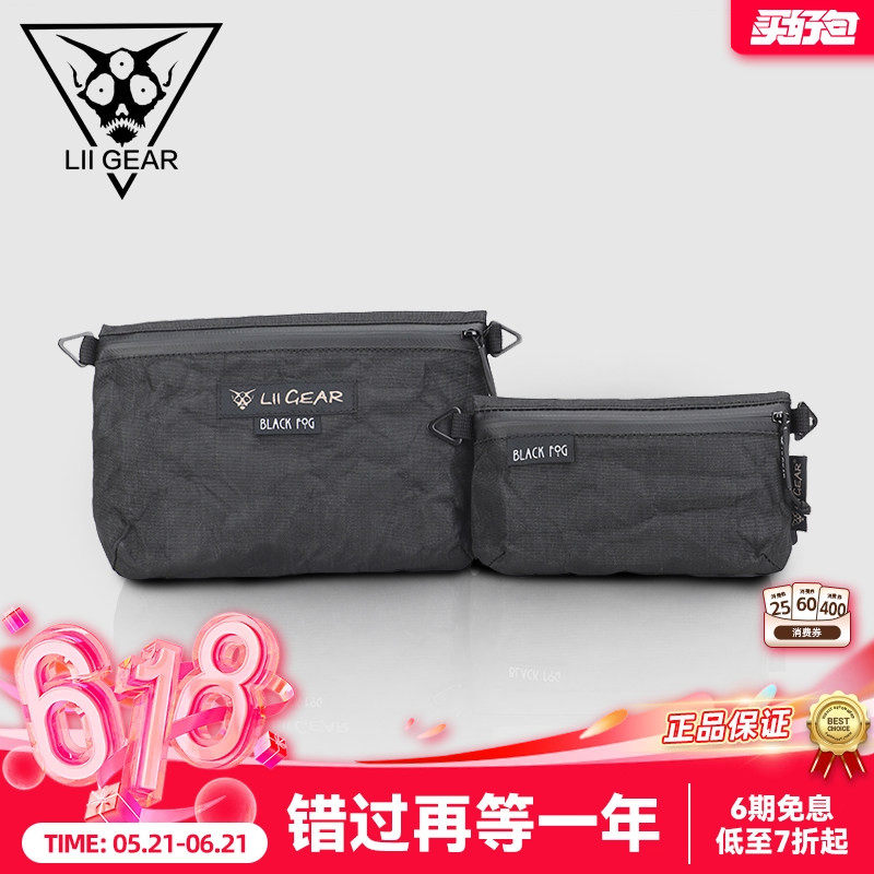 LiiGear便携杂物袋mini随身单肩包edc收纳包户外背包附包腰带副包