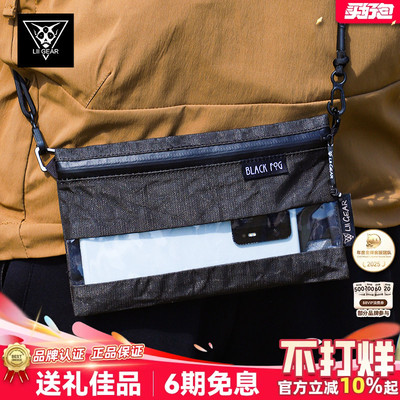 便携杂物包LiiGear多功能适用