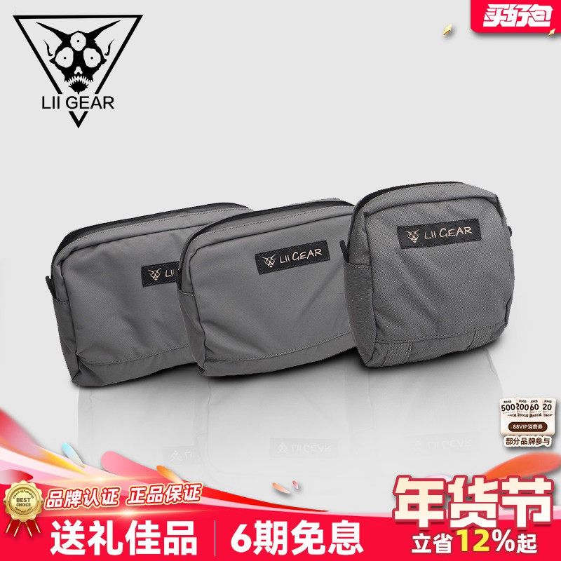 LiiGear腰封扩展包杂物包背包副包双肩包配件户外随身收纳包腰包,运动包/户外包/配件,腰包,淘宝优惠券,粉丝福利购,淘宝优惠卷