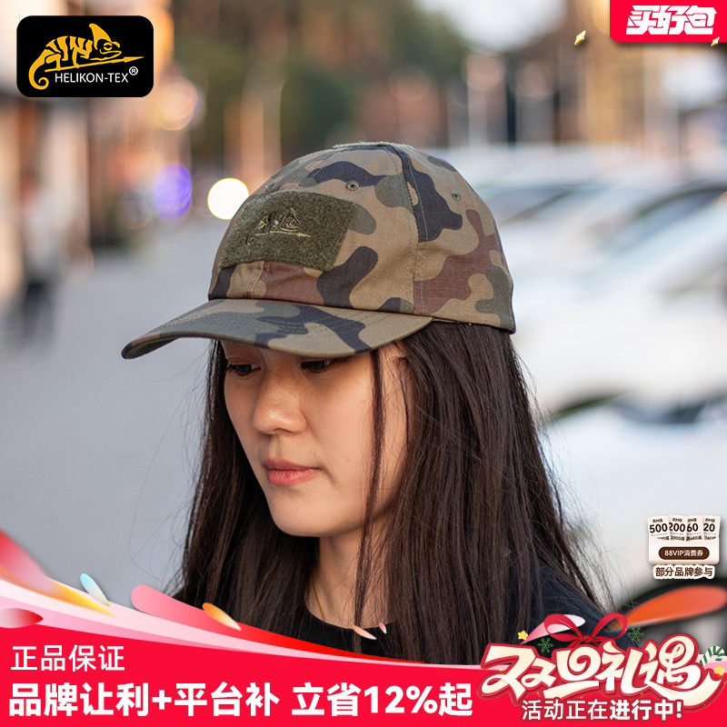 helikon赫利肯BBC棒球帽