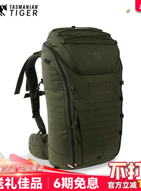 德国TT塔虎模块化背包30L户外防泼水考杜拉耐磨多功能登山双肩包
