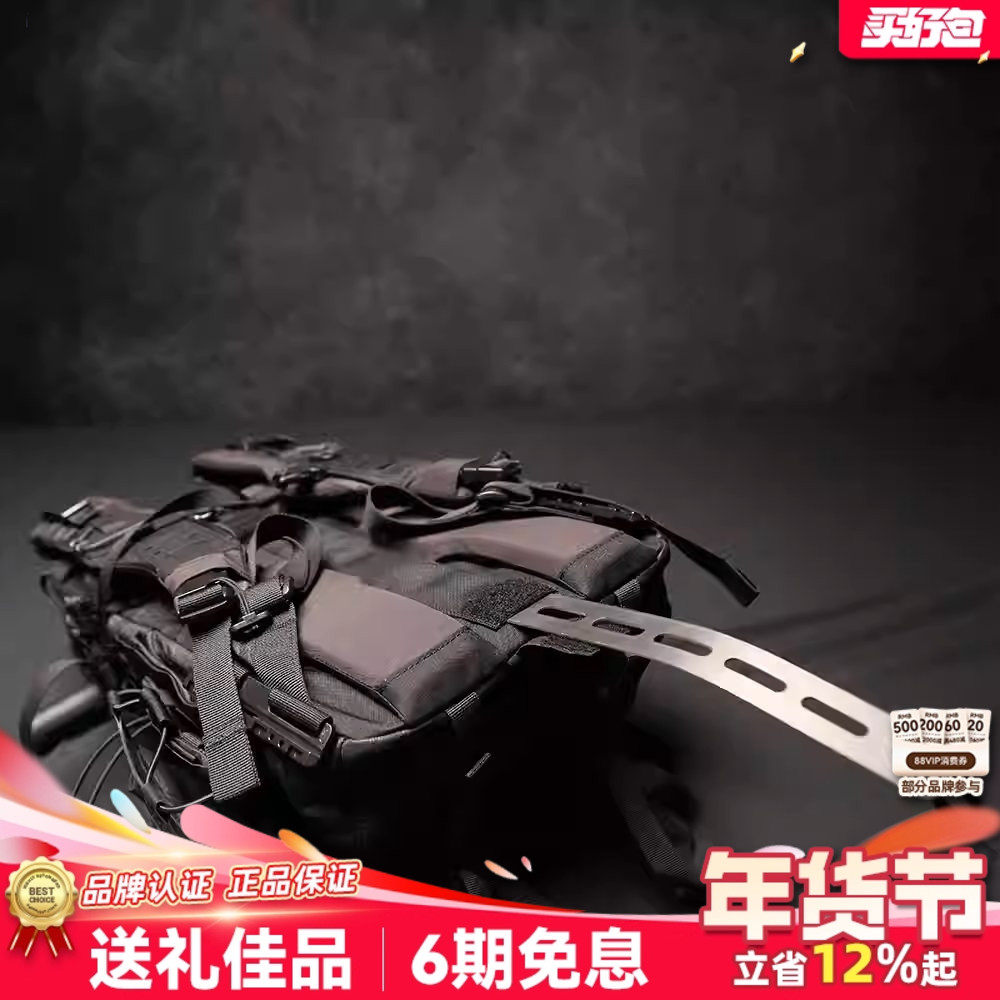 LiiGear章鱼老师二代钛杆支撑钛插杆户外背包配件结实耐用钛插杆,运动包/户外包/配件,防雨罩/背包配件,淘宝优惠券,粉丝福利购,淘宝优惠卷