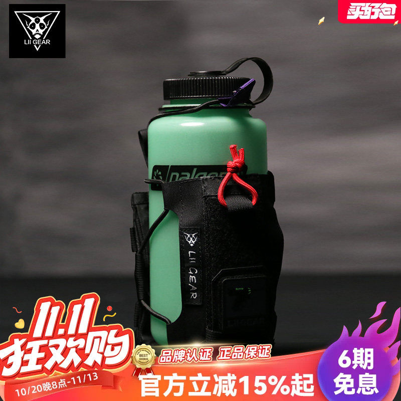 水壶包LiiGear牢固挂载送赠品