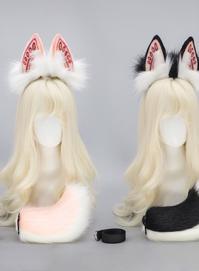 亚文化暗黑系毛绒兔耳发箍兔尾巴套装万圣节克苏鲁兽耳兽尾套装