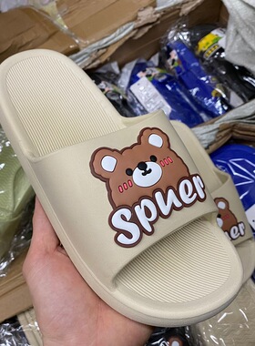 佳仕美9015spuer字母卡通小熊印花平跟底一字拖鞋PVC胶质韩版小伙