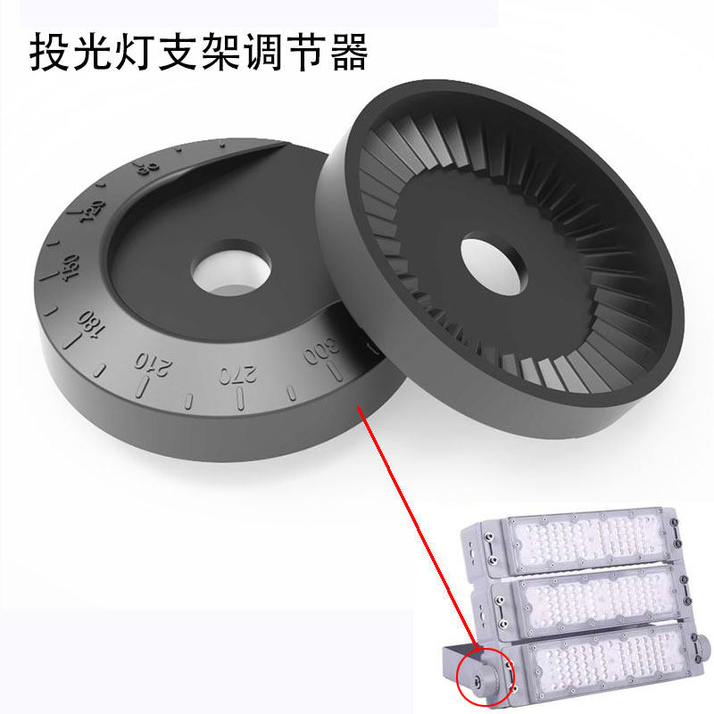 led投光灯配件diy压铸耳朵U型支架调节器泛光灯投射灯维修改装