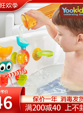 幼奇多Yookidoo喷水龙水车套装宝宝洗澡玩具儿童漏杯花洒戏水