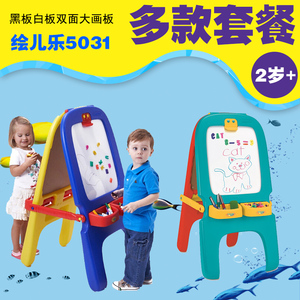 正品crayola绘儿乐画板儿童磁性双面画架5031 超大写字黑白板