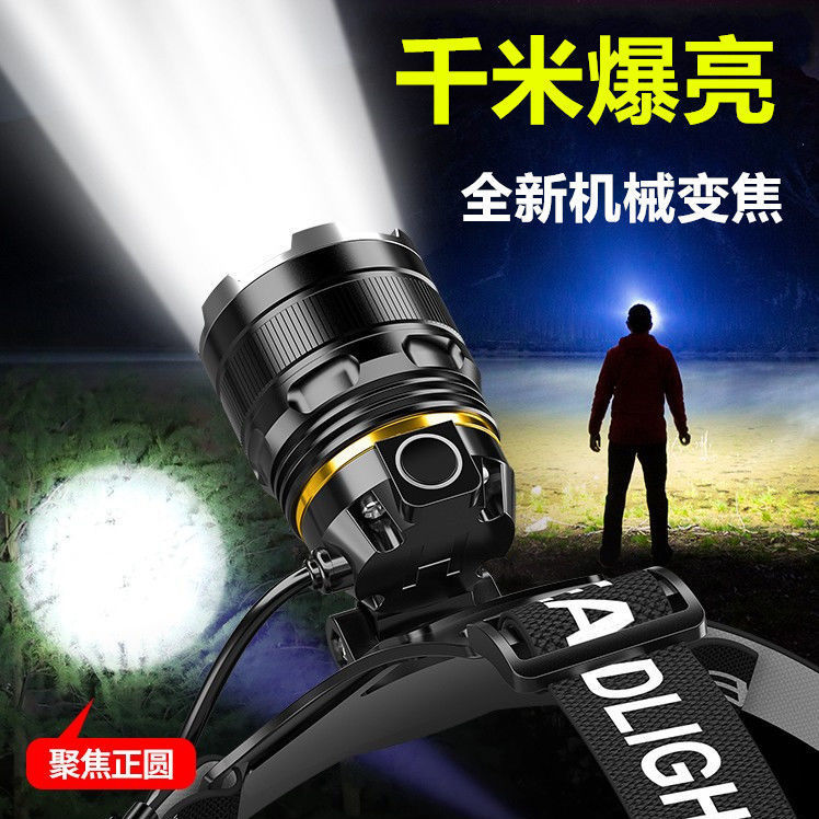 德国头灯强光充电超亮2025新款头戴式手电筒超长续航黄光夜钓专用