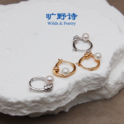 小心思珍珠S925银复古百搭耳环