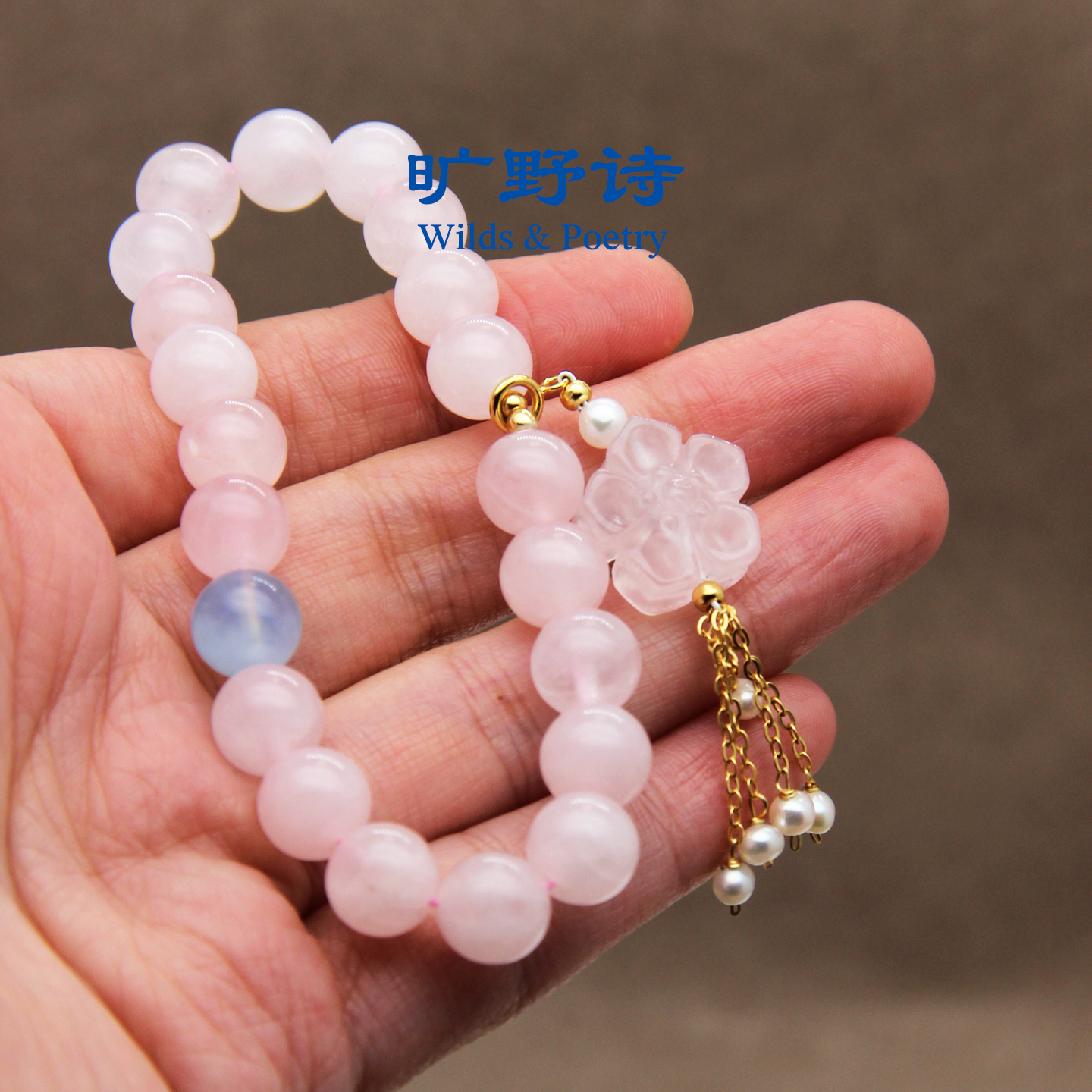 粉晶桃花流苏海蓝宝手串手链水晶国风古典中式美学旷野诗(地板价)