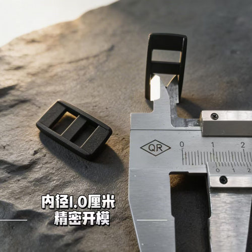 调节扣相机背带SBS1CM