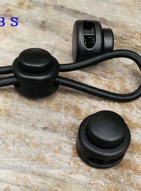 SBS黑色双孔绳扣 塑料带扣 绳子收缩扣 手工DIY制作辅料 0.5/个