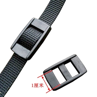 日字扣 1CM 三档扣 相机背带日字扣 2个 塑料日字扣 1.5元 调节扣