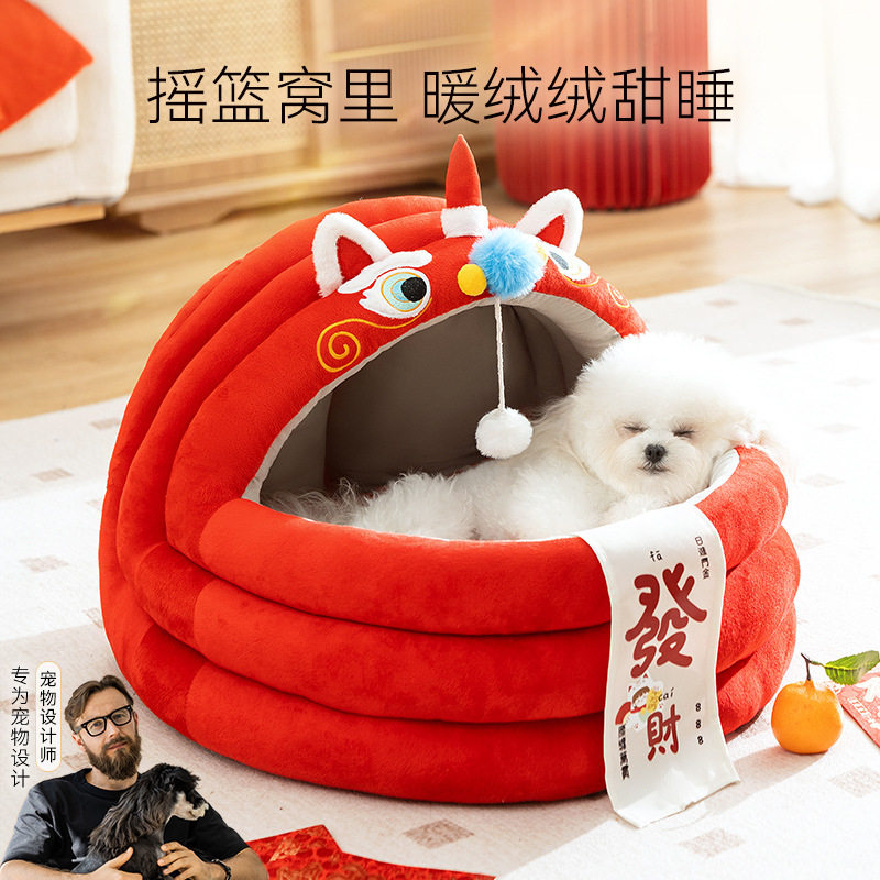 新年狗窝大吉大利摇篮窝狗床泰迪比熊小型犬圣诞接醒狮造型宠物窝,宠物/宠物食品及用品,狗窝/屋/帐篷/沙发,淘宝优惠券,粉丝福利购,淘宝优惠卷