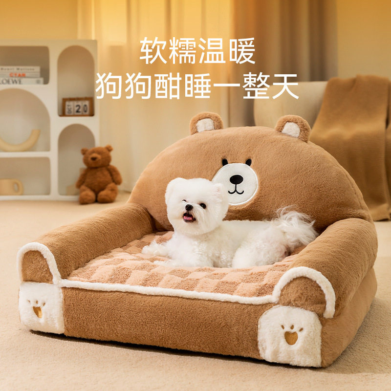 宠物可拆洗四季通用狗窝冬季小型犬泰迪比熊冬天保暖狗床猫咪沙发,宠物/宠物食品及用品,狗窝/屋/帐篷/沙发,淘宝优惠券,粉丝福利购,淘宝优惠卷