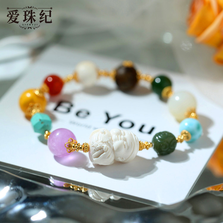 爱珠纪水晶设计 S925银款文玩多宝猛犸象牙和田玉蜜蜡手串F1-68