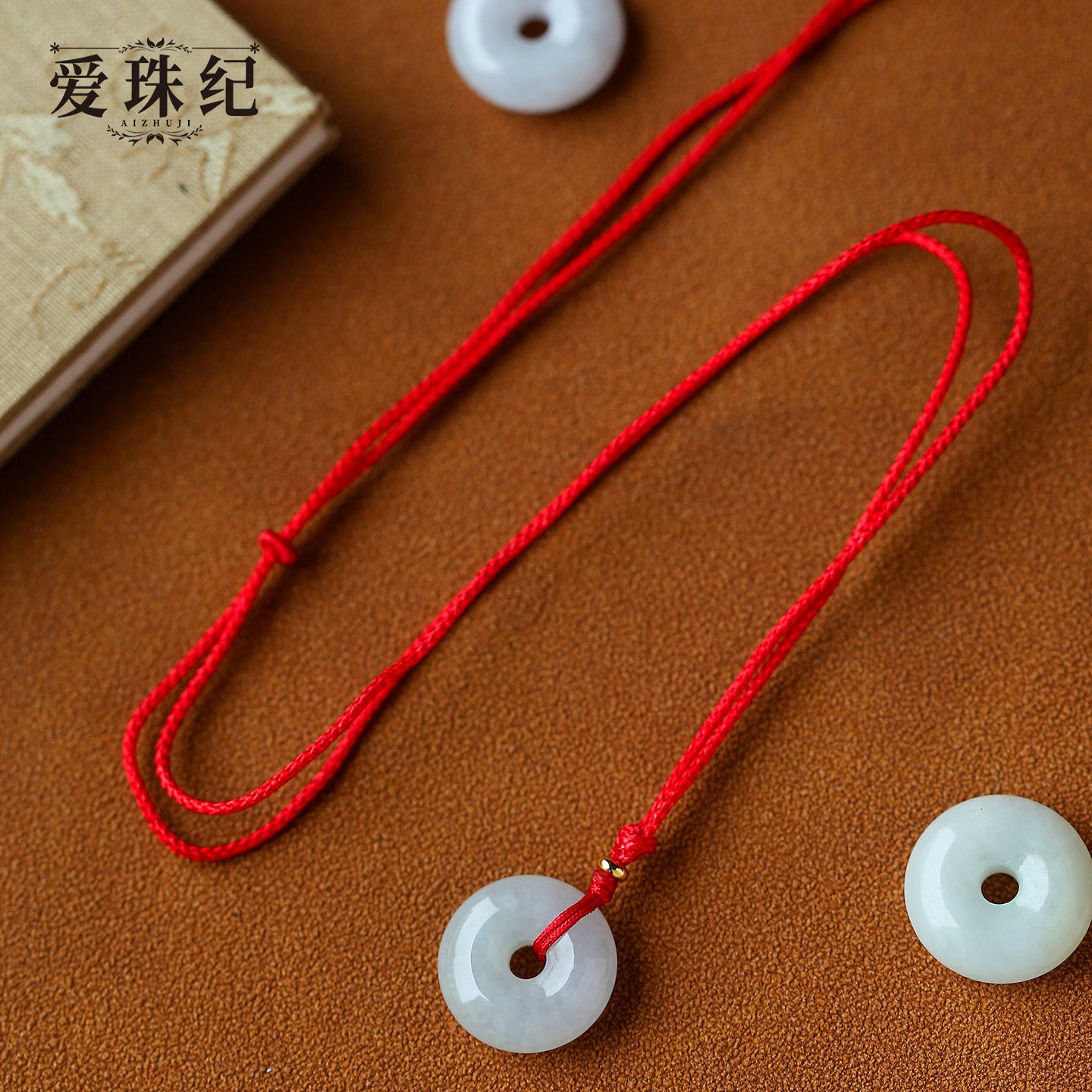 爱珠纪水晶设计 糯润缅甸翡翠平安扣吊坠DIY挂件包挂F1-142