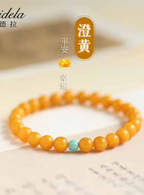 MYPAPA珠宝鸡油黄老蜜蜡配绿松南瓜珠手链F220923-P