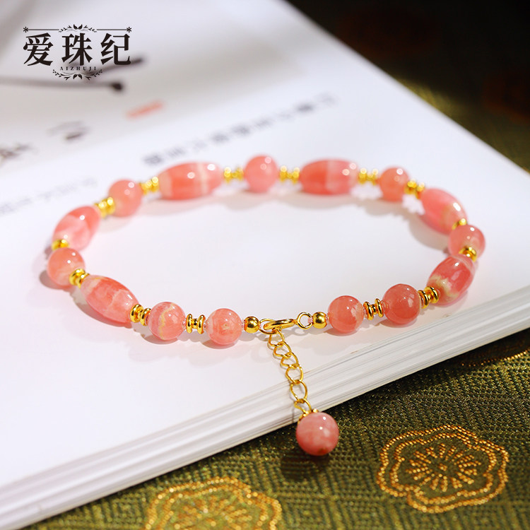爱珠纪水晶设计 S925银款雪山纹红纹石满天星手串手链F1-20