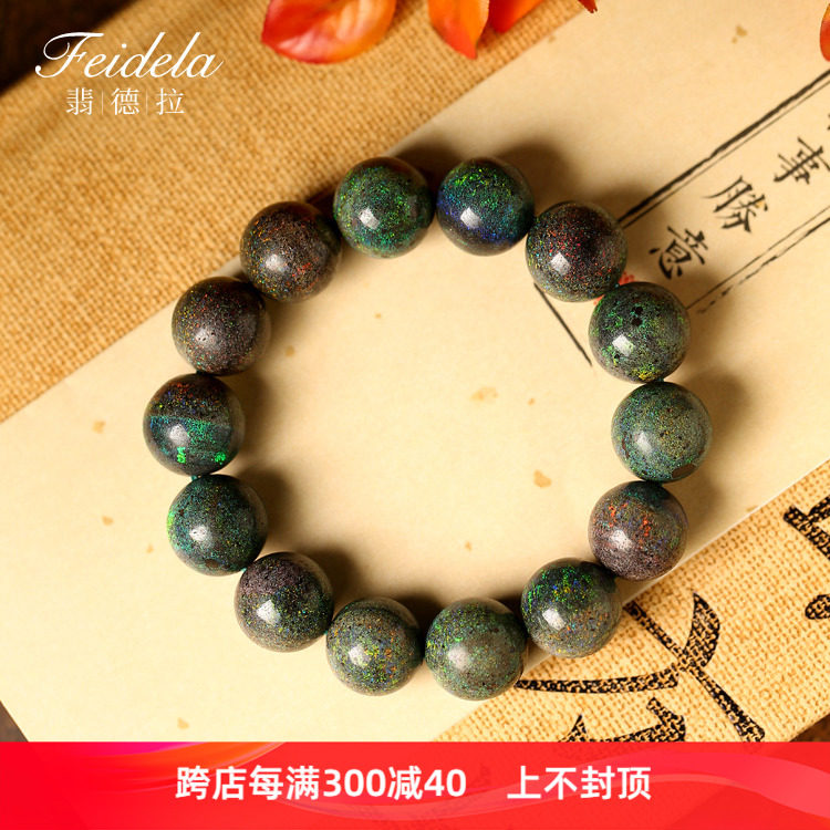 翡德拉钻石级大颗粒幻彩黑欧泊圆珠单圈手链手串f230911-8