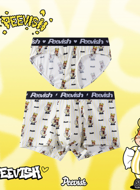 霹危斯PEEVISH少女三角内裤可爱情侣抗菌纯棉平角内裤男生裤衩