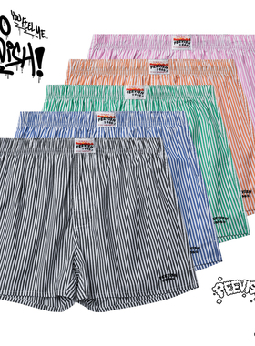 PEEVISH纯纹男士阿罗裤孖烟通四角宽松内裤男女居家短睡裤大裤衩