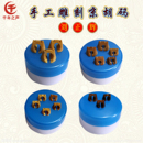 子新竹老竹子码 西皮二黄码 专业京剧团胡琴乐器琴码 大师手工京胡码