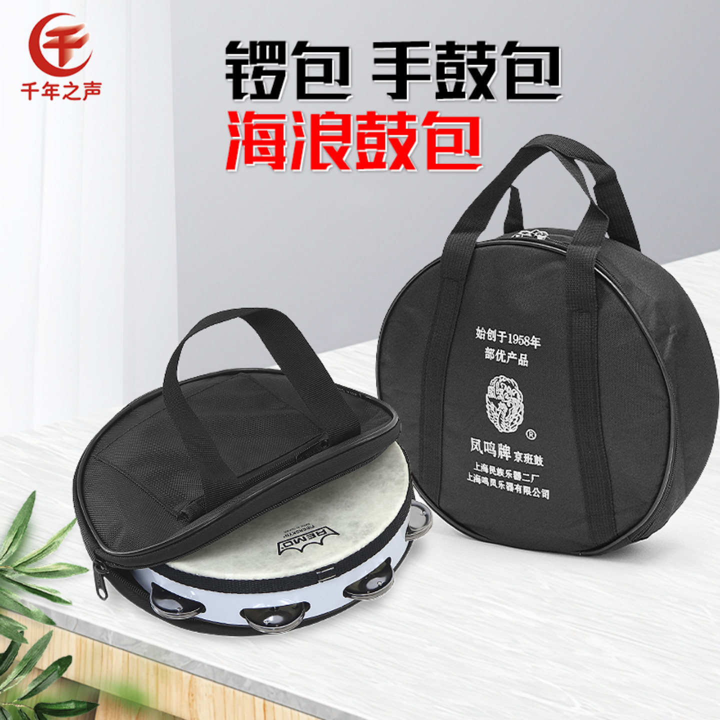 圆形加棉包专业加棉海浪鼓单肩包牛津布手鼓铃鼓书鼓虎音锣手提包