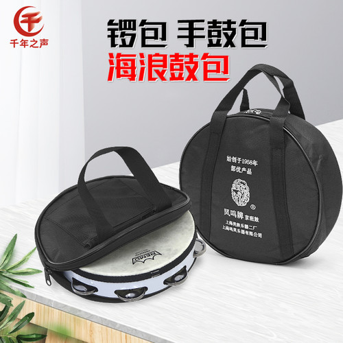圆形加棉包海浪鼓书鼓京板鼓锣包