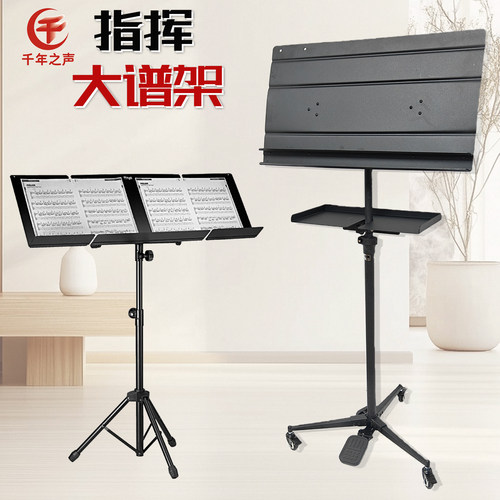 双杆气动升降指挥大谱台移动方便