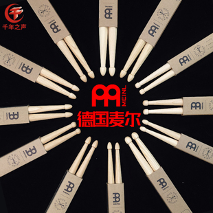 德国MEINL麦尔专业架子鼓棒胡桃木5A7成人儿童鼓槌轻重型爵士鼓锤