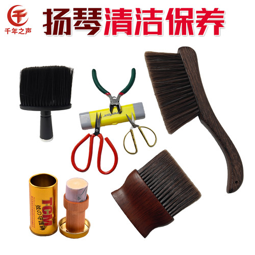 除锈笔擦弦器台湾进口扬琴弦保养