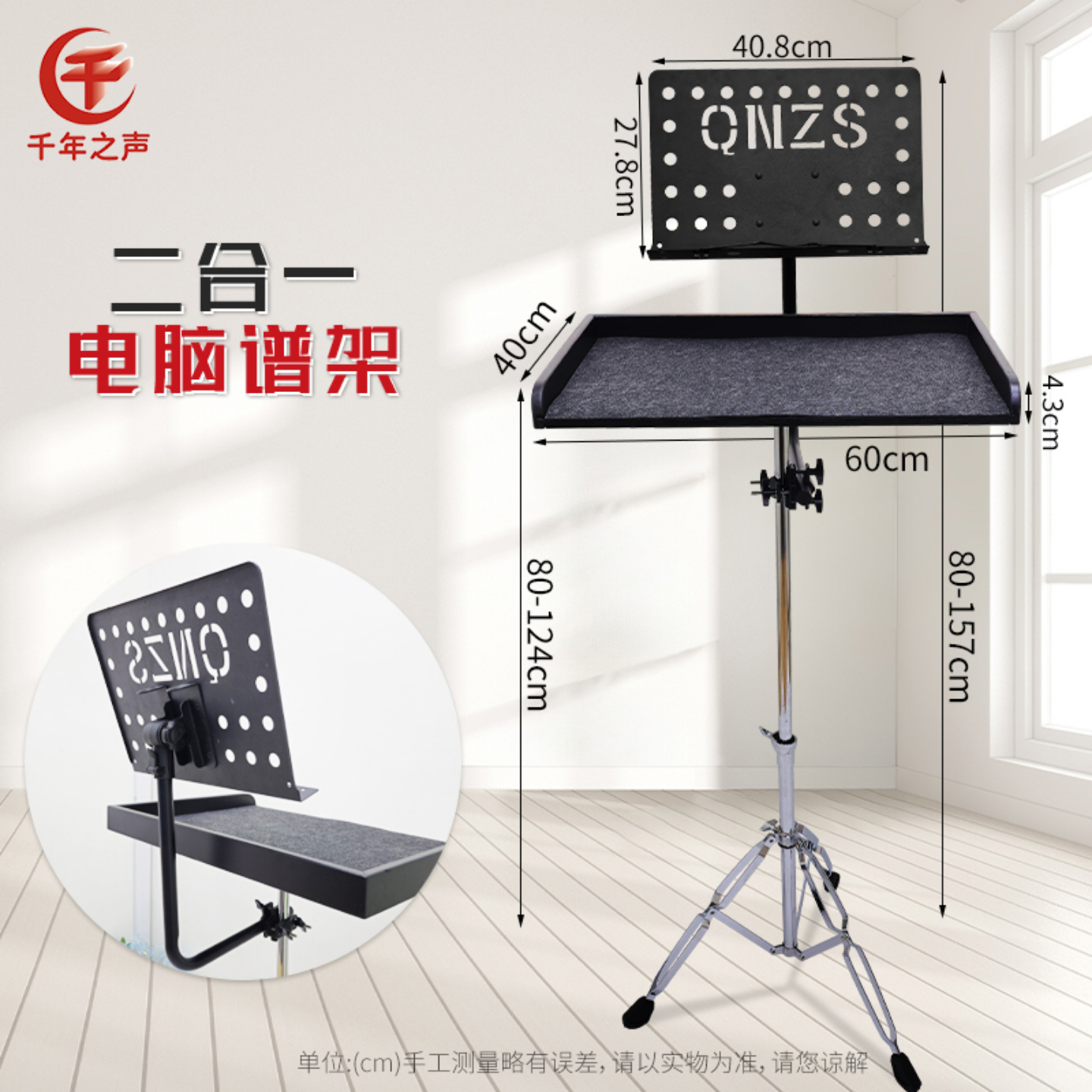 专业乐器托盘琴槌小打桌便携支架