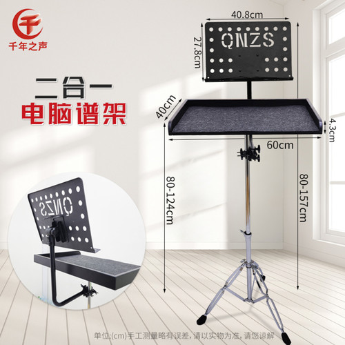 专业乐器托盘琴槌小打桌便携支架